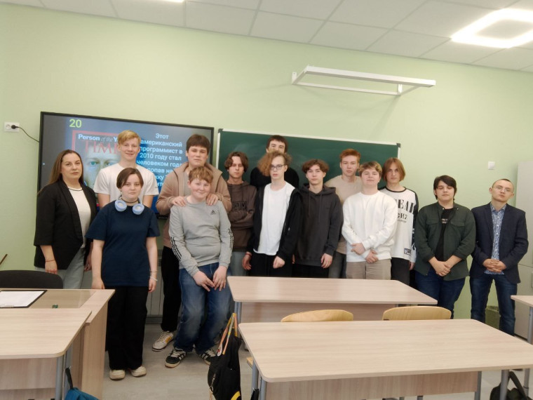 Международный день интернета.