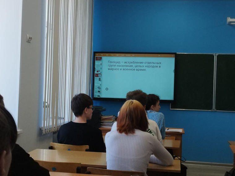 День памяти о геноциде.