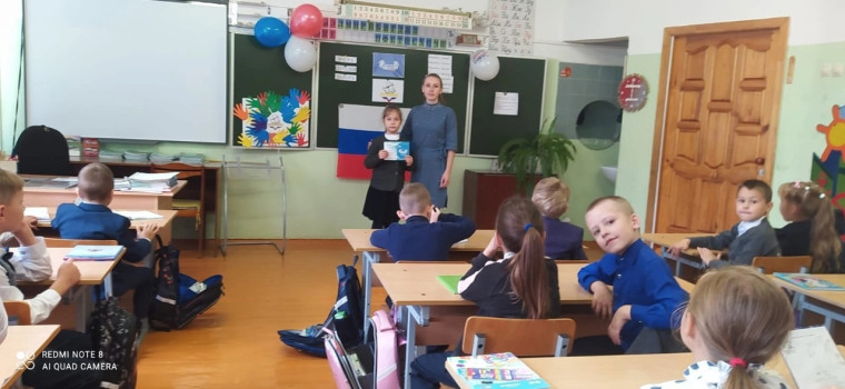 Орлятские уроки.